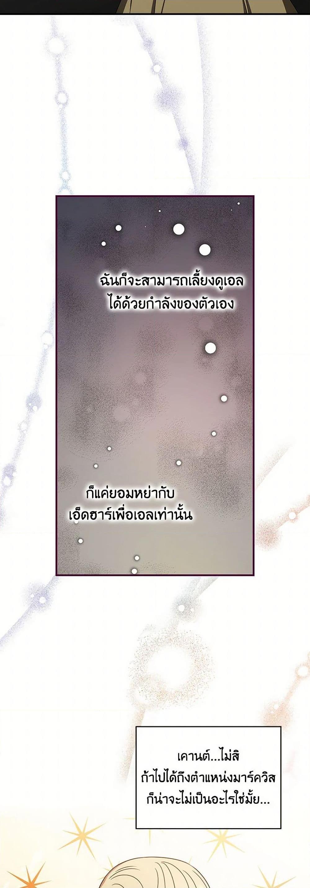 Manga-lc-com อ่านมังงะ อ่านการ์ตูน ออนไลน์ ฟรี Duchess in the Glass House ตอนที่ 1 2 3 4 5 6 7 8 9 10 11 12 13 14 ฟรี ไม่มีโฆษณา Manga-lc - อ่าน มังงะ อ่าน การ์ตูน ออนไลน์ อ่านมังงะ ฟรี