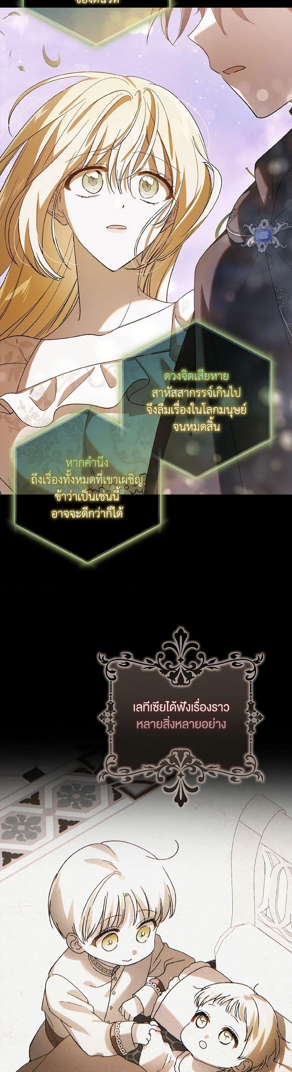 Manga-lc-com อ่านมังงะ อ่านการ์ตูน ออนไลน์ ฟรี A Way to Protect the Lovable You ตอนที่ 1 2 3 4 5 6 7 8 9 10 11 12 13 14 ฟรี ไม่มีโฆษณา Manga-lc - อ่าน มังงะ อ่าน การ์ตูน ออนไลน์ อ่านมังงะ ฟรี