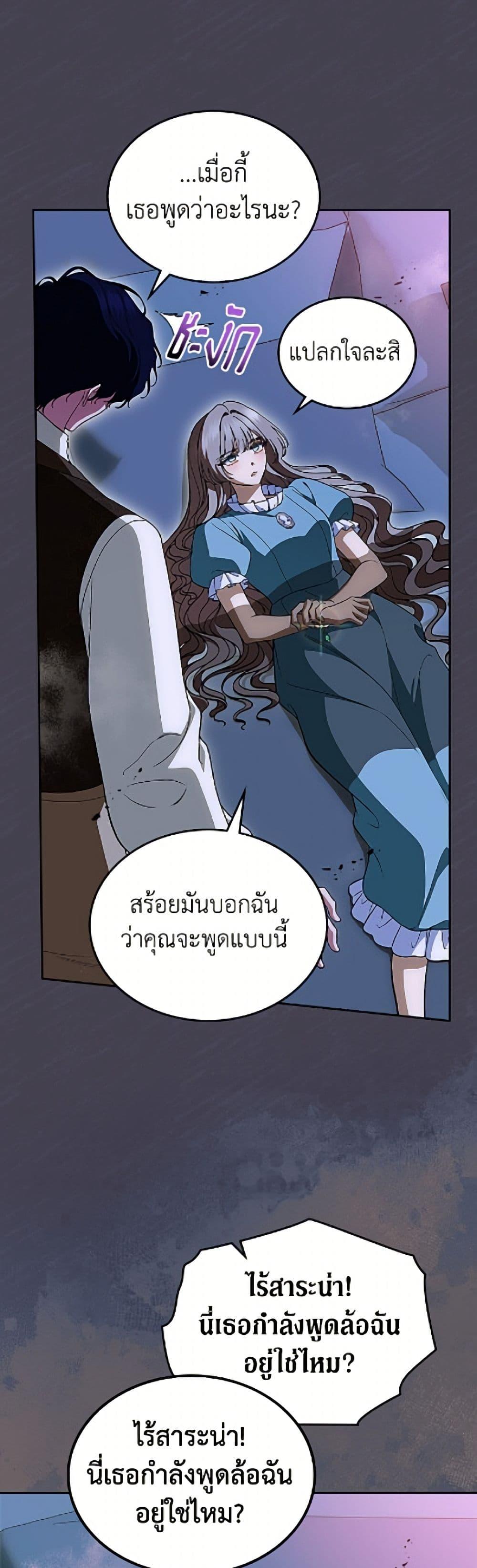 Manga-lc-com อ่านมังงะ อ่านการ์ตูน ออนไลน์ ฟรี I Stole the Heroine’s First Love ตอนที่ 1 2 3 4 5 6 7 8 9 10 11 12 13 14 ฟรี ไม่มีโฆษณา Manga-lc - อ่าน มังงะ อ่าน การ์ตูน ออนไลน์ อ่านมังงะ ฟรี