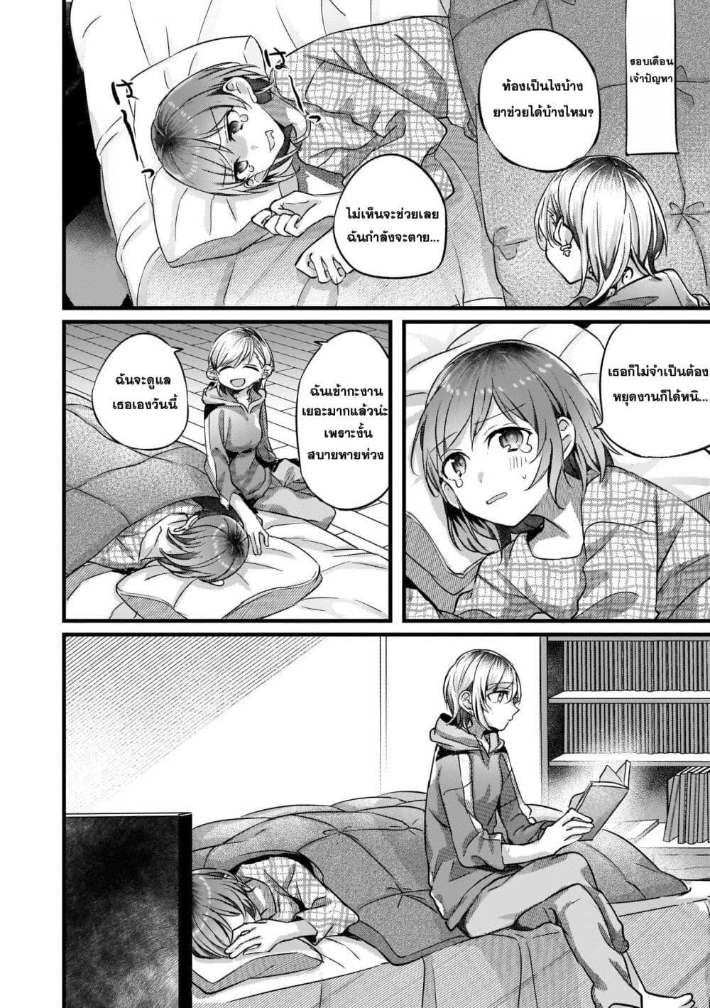 Manga-lc-com อ่านมังงะ อ่านการ์ตูน ออนไลน์ ฟรี Fuzoroi no Renri ตอนที่ 1 2 3 4 5 6 7 8 9 10 11 12 13 14 ฟรี ไม่มีโฆษณา Manga-lc - อ่าน มังงะ อ่าน การ์ตูน ออนไลน์ อ่านมังงะ ฟรี