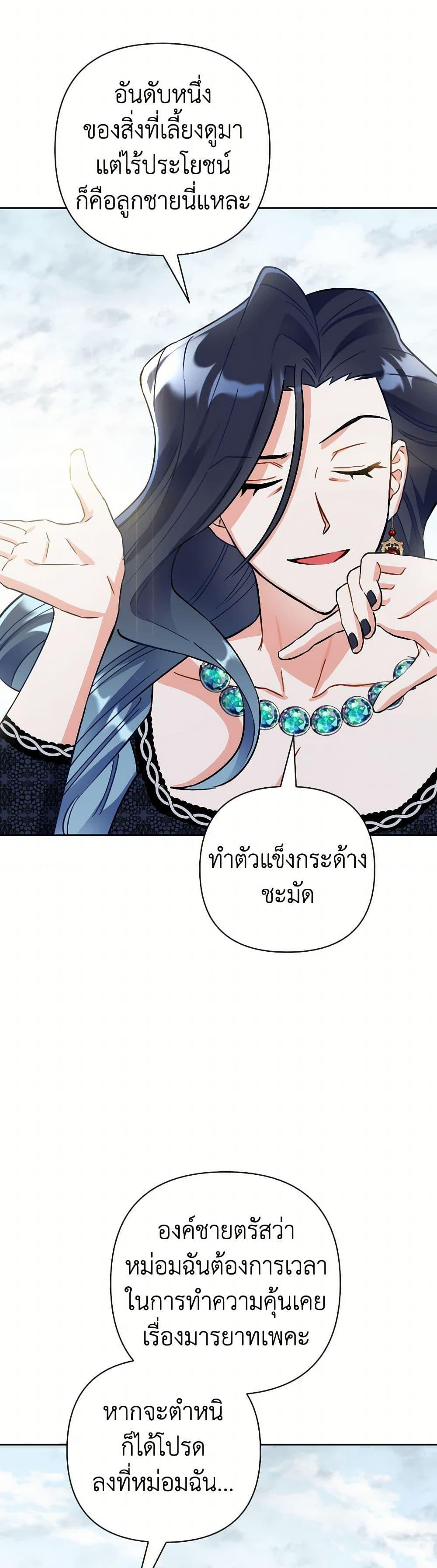 Manga-lc-com อ่านมังงะ อ่านการ์ตูน ออนไลน์ ฟรี Prince, Why Are You Nice to Me ตอนที่ 1 2 3 4 5 6 7 8 9 10 11 12 13 14 ฟรี ไม่มีโฆษณา Manga-lc - อ่าน มังงะ อ่าน การ์ตูน ออนไลน์ อ่านมังงะ ฟรี