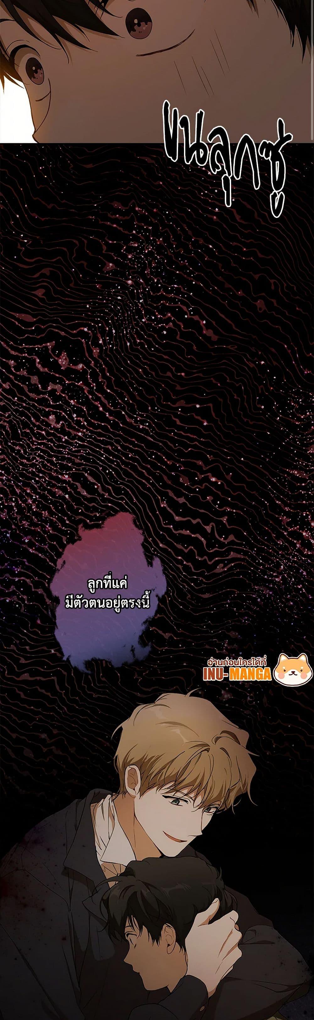 Manga-lc-com อ่านมังงะ อ่านการ์ตูน ออนไลน์ ฟรี It Was All a Mistake ตอนที่ 1 2 3 4 5 6 7 8 9 10 11 12 13 14 ฟรี ไม่มีโฆษณา Manga-lc - อ่าน มังงะ อ่าน การ์ตูน ออนไลน์ อ่านมังงะ ฟรี