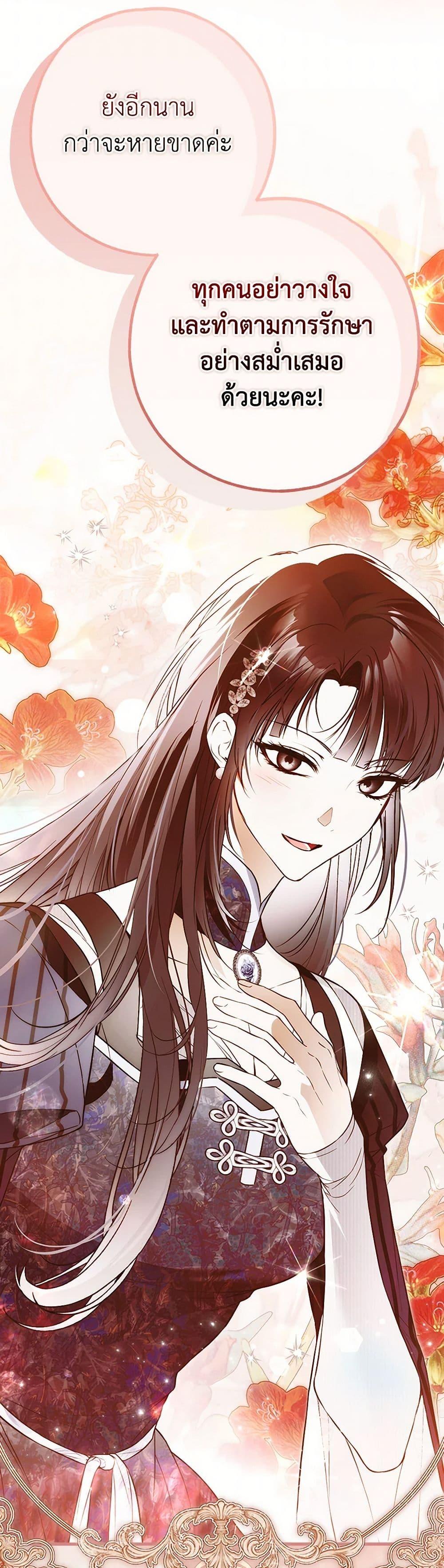 Manga-lc-com อ่านมังงะ อ่านการ์ตูน ออนไลน์ ฟรี My Body Has Been Possessed By Someone ตอนที่ 1 2 3 4 5 6 7 8 9 10 11 12 13 14 ฟรี ไม่มีโฆษณา Manga-lc - อ่าน มังงะ อ่าน การ์ตูน ออนไลน์ อ่านมังงะ ฟรี