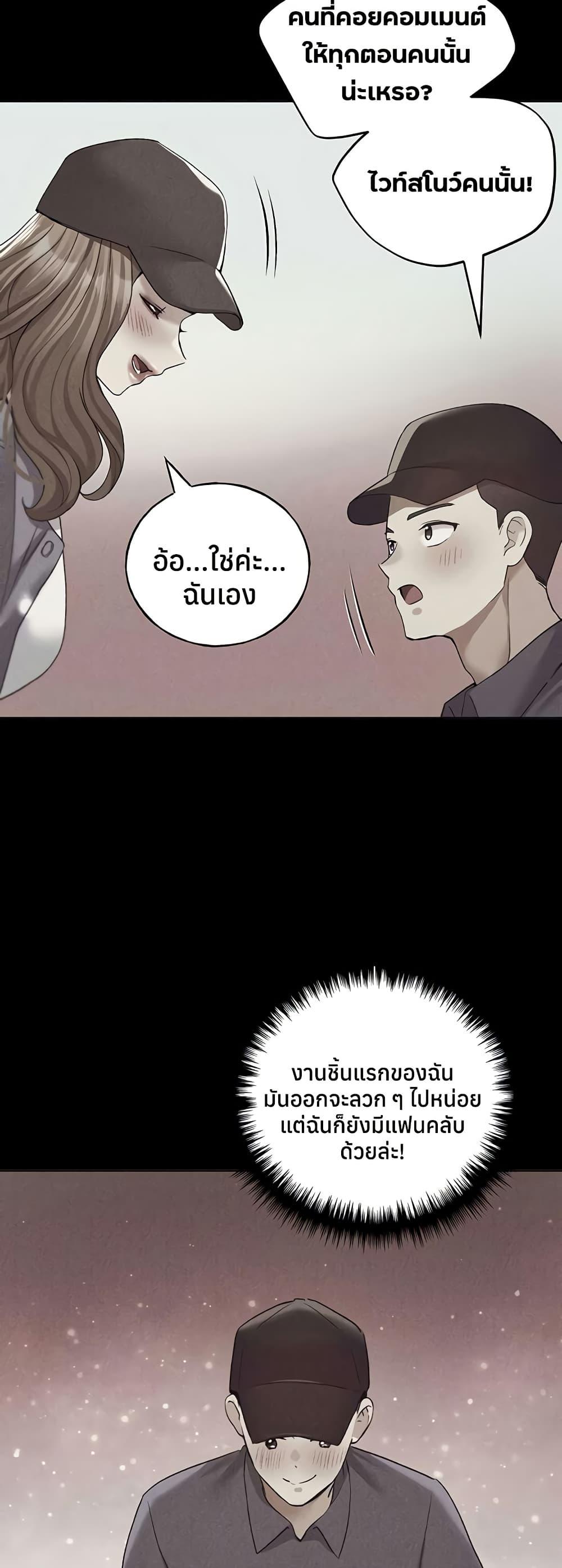 Doujin-Lc- อ่าน โดจิน มังฮวา เกาหลี ญี่ปุ่น จีน แปลไทย My Illustrator ตอนที่ 1 2 3 4 5 6 7 8 9 10 11 12 13 14 ฟรี ไม่มีโฆษณา อ่าน โดจิน Manhwa เกาหลี ญี่ปุ่น จีน เรามีครบ คัดมาให้เน้นๆ โดจิน 18+ รับประกันความฟินโดย  Doujin Lc