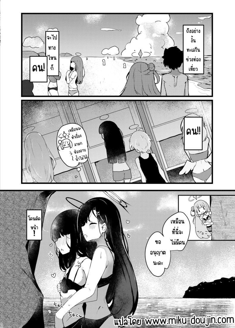 Doujin-Lc- อ่าน โดจิน มังฮวา เกาหลี ญี่ปุ่น จีน แปลไทย เลิฟเลิฟในชุดว่ายน้ำ (Hinata Yuu) ตอนที่ 1 2 3 4 5 6 7 8 9 10 11 12 13 14 ฟรี ไม่มีโฆษณา อ่าน โดจิน Manhwa เกาหลี ญี่ปุ่น จีน เรามีครบ คัดมาให้เน้นๆ โดจิน 18+ รับประกันความฟินโดย  Doujin Lc