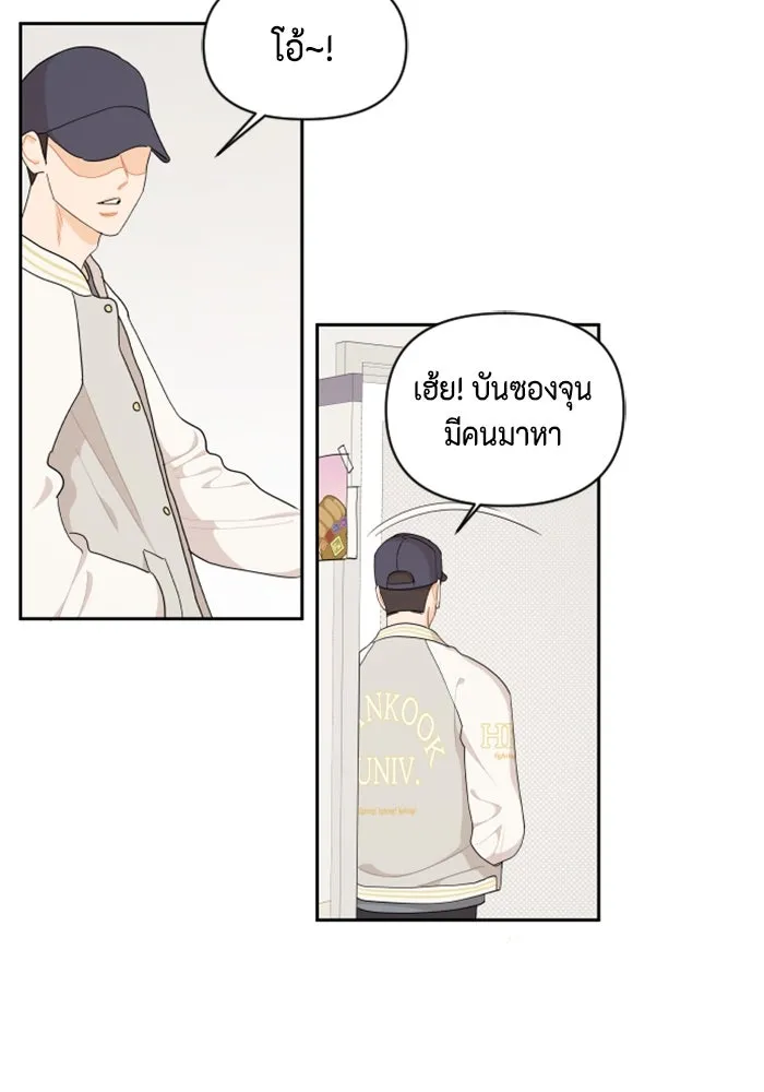 จริง ๆ แล้ว โอบารัมน่ะ… ตอนที่ 37 รูปที่ 31