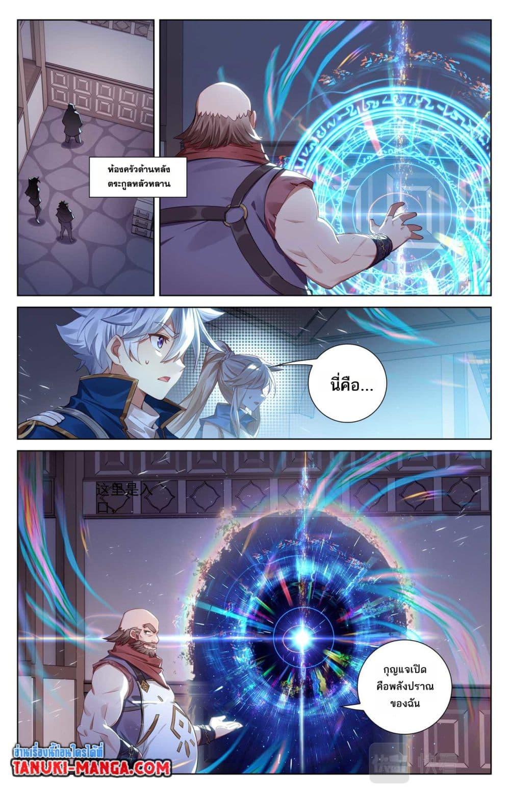 Manga-lc-com อ่านมังงะ อ่านการ์ตูน ออนไลน์ ฟรี Absolute Resonance ตอนที่ 1 2 3 4 5 6 7 8 9 10 11 12 13 14 ฟรี ไม่มีโฆษณา Manga-lc - อ่าน มังงะ อ่าน การ์ตูน ออนไลน์ อ่านมังงะ ฟรี