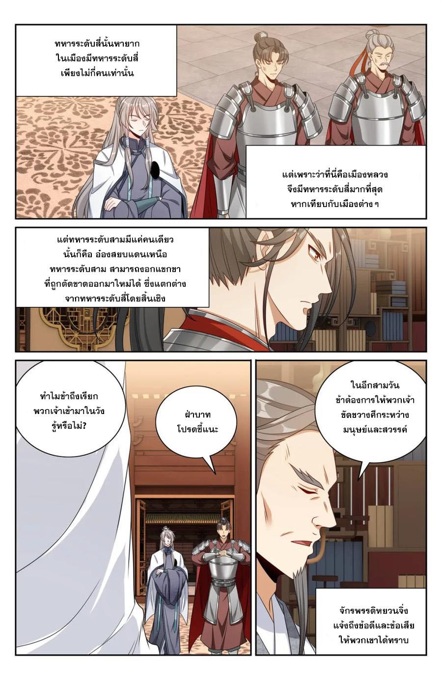 Manga-lc-com อ่านมังงะ อ่านการ์ตูน ออนไลน์ ฟรี Nightwatcher ตอนที่ 1 2 3 4 5 6 7 8 9 10 11 12 13 14 ฟรี ไม่มีโฆษณา Manga-lc - อ่าน มังงะ อ่าน การ์ตูน ออนไลน์ อ่านมังงะ ฟรี