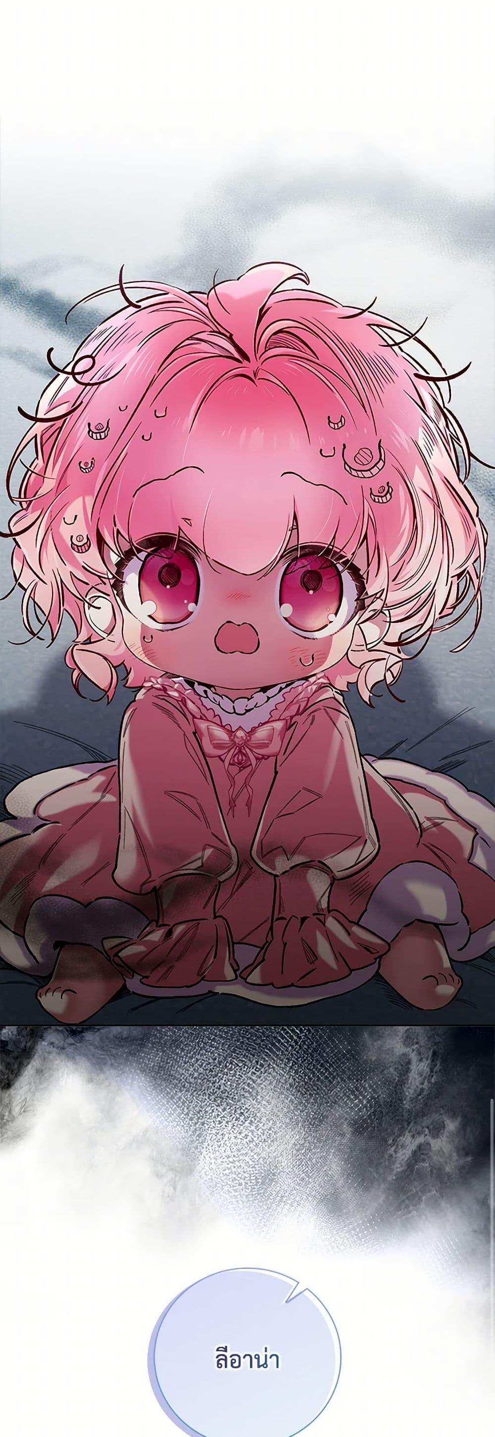 Manga-lc-com อ่านมังงะ อ่านการ์ตูน ออนไลน์ ฟรี Your Enemy in Your Past Life Was Your Father ตอนที่ 1 2 3 4 5 6 7 8 9 10 11 12 13 14 ฟรี ไม่มีโฆษณา Manga-lc - อ่าน มังงะ อ่าน การ์ตูน ออนไลน์ อ่านมังงะ ฟรี