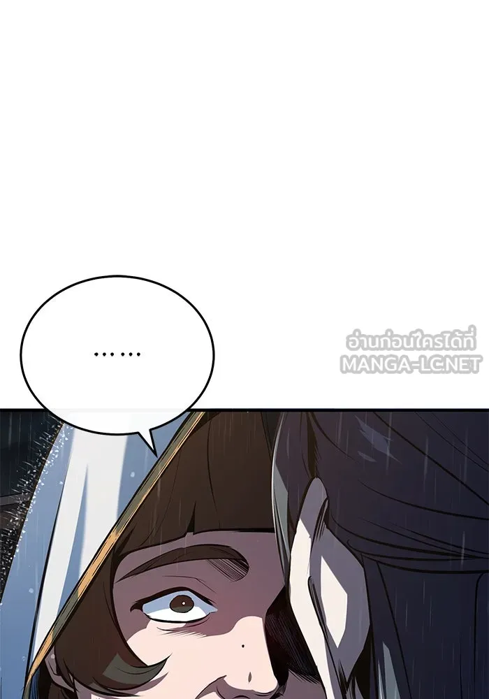 ศาสตราจารย์จำเป็นแห่งอะคาเดมี ตอนที่ 98 รูปที่ 3