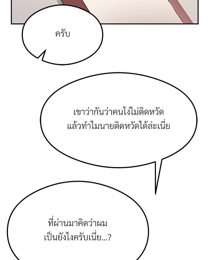 Doujin-Lc- อ่าน โดจิน มังฮวา เกาหลี ญี่ปุ่น จีน แปลไทย The Massage Club ตอนที่ 1 2 3 4 5 6 7 8 9 10 11 12 13 14 ฟรี ไม่มีโฆษณา อ่าน โดจิน Manhwa เกาหลี ญี่ปุ่น จีน เรามีครบ คัดมาให้เน้นๆ โดจิน 18+ รับประกันความฟินโดย  Doujin Lc
