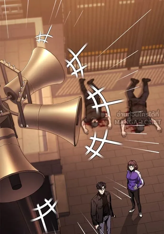 สนิมเชือดเลือดสาด ตอนที่ 44 รูปที่ 144