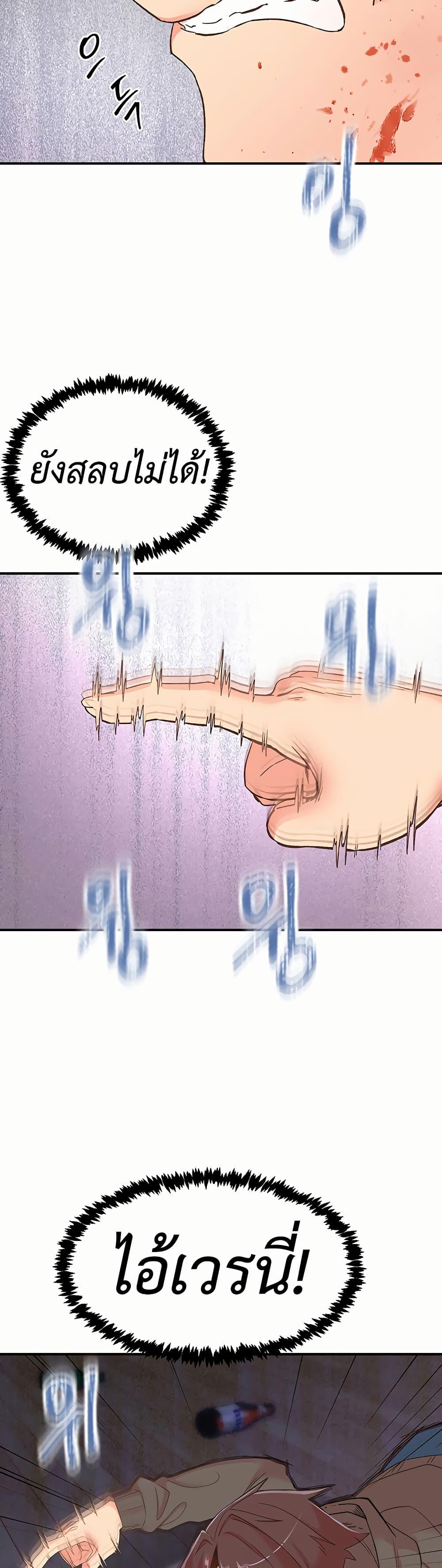 Doujin-Lc- อ่าน โดจิน มังฮวา เกาหลี ญี่ปุ่น จีน แปลไทย Tremors ตอนที่ 1 2 3 4 5 6 7 8 9 10 11 12 13 14 ฟรี ไม่มีโฆษณา อ่าน โดจิน Manhwa เกาหลี ญี่ปุ่น จีน เรามีครบ คัดมาให้เน้นๆ โดจิน 18+ รับประกันความฟินโดย  Doujin Lc