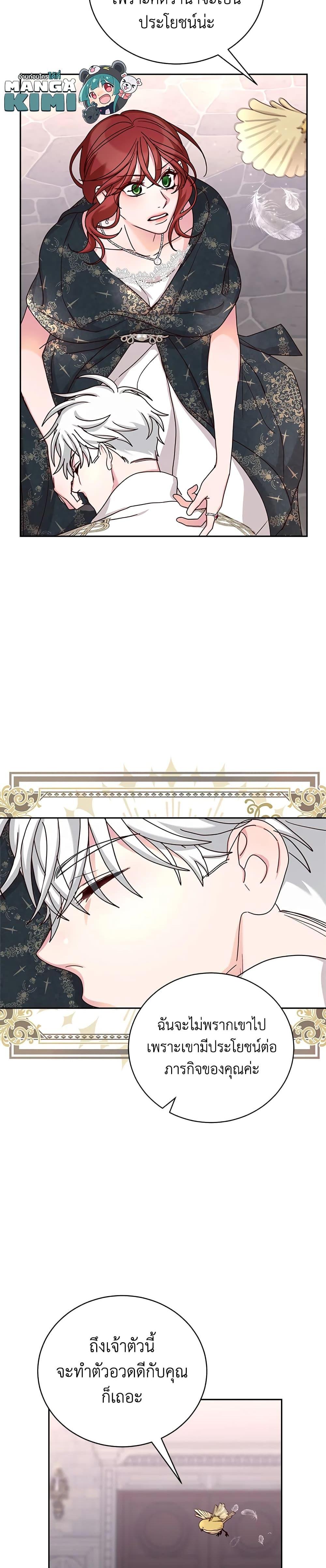 Manga-lc-com อ่านมังงะ อ่านการ์ตูน ออนไลน์ ฟรี I’ll Just Live On As A Villainess ตอนที่ 1 2 3 4 5 6 7 8 9 10 11 12 13 14 ฟรี ไม่มีโฆษณา Manga-lc - อ่าน มังงะ อ่าน การ์ตูน ออนไลน์ อ่านมังงะ ฟรี