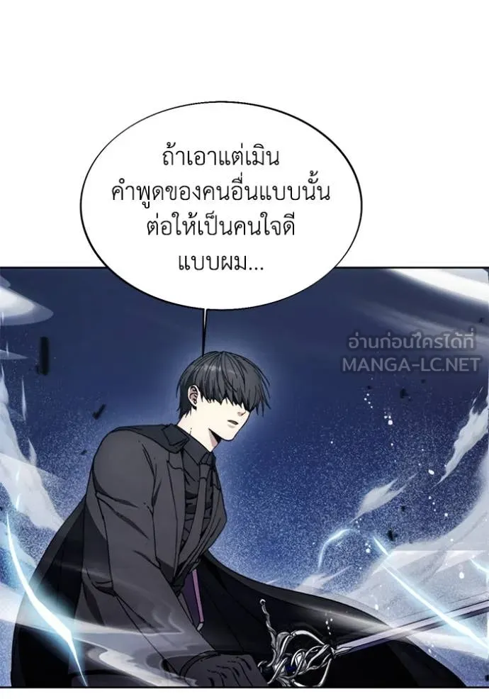 ศึกชิงบัลลังก์เทพเจ้ ตอนที่ 195 รูปที่ 95