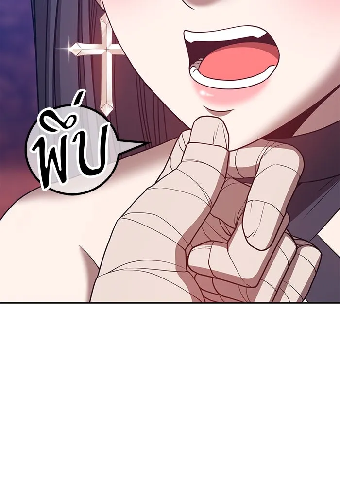 +99 ท่อนไม้พร้อมบวก ตอนที่ 47 รูปที่ 223