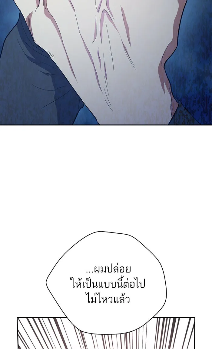 My S-Class Hunters ตอนที่ 54 พูดคุย (1) รูปที่ 35