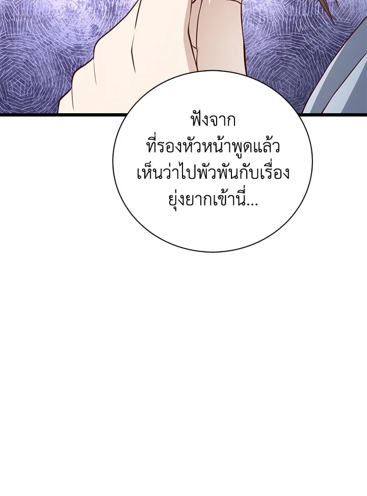 Manga-lc-com อ่านมังงะ อ่านการ์ตูน ออนไลน์ ฟรี The Lord of Coins ตอนที่ 1 2 3 4 5 6 7 8 9 10 11 12 13 14 ฟรี ไม่มีโฆษณา Manga-lc - อ่าน มังงะ อ่าน การ์ตูน ออนไลน์ อ่านมังงะ ฟรี