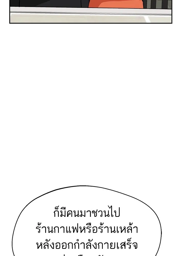 โชคชะตานำพารัก ตอนที่ 22 ร้อนผ่าว รูปที่ 62