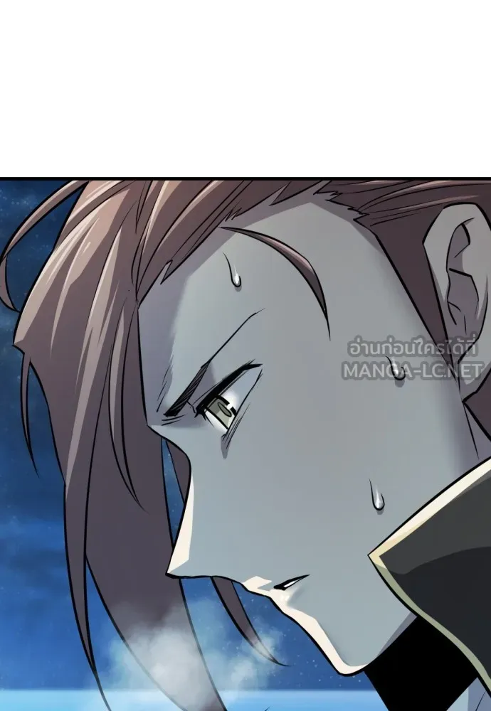 ยอดสถาปนิกผู้พิทักษ์อาณาจักร ตอนที่ 29 รูปที่ 96