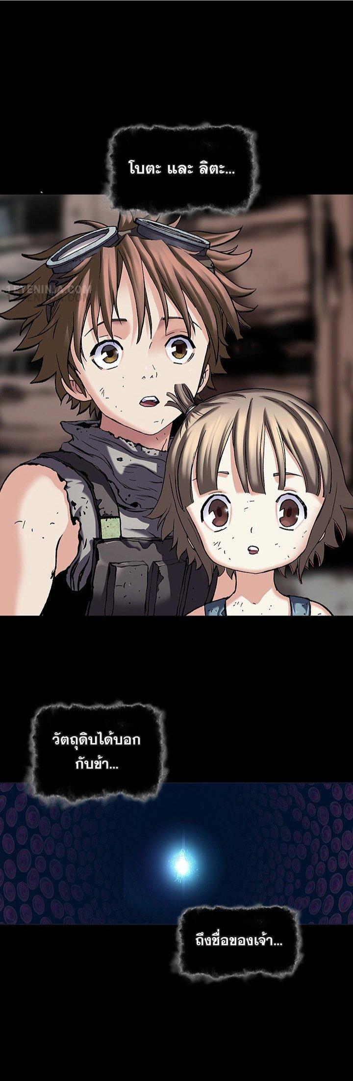 Manga-lc-com อ่านมังงะ อ่านการ์ตูน ออนไลน์ ฟรี Leviathan เลวีอาธาน อสูรกายใต้สมุทร ตอนที่ 1 2 3 4 5 6 7 8 9 10 11 12 13 14 ฟรี ไม่มีโฆษณา Manga-lc - อ่าน มังงะ อ่าน การ์ตูน ออนไลน์ อ่านมังงะ ฟรี