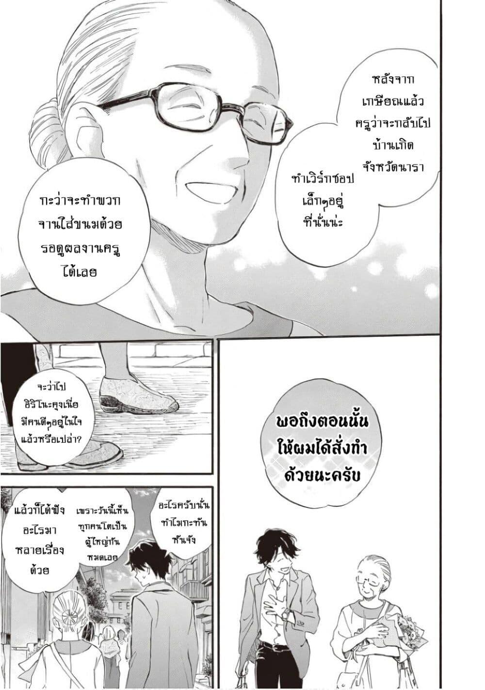 Manga-lc-com อ่านมังงะ อ่านการ์ตูน ออนไลน์ ฟรี Deaimon ตอนที่ 1 2 3 4 5 6 7 8 9 10 11 12 13 14 ฟรี ไม่มีโฆษณา Manga-lc - อ่าน มังงะ อ่าน การ์ตูน ออนไลน์ อ่านมังงะ ฟรี