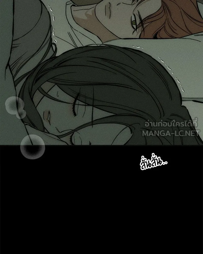 บุปผารุ่มราคะ ตอนที่ 17 รูปที่ 18