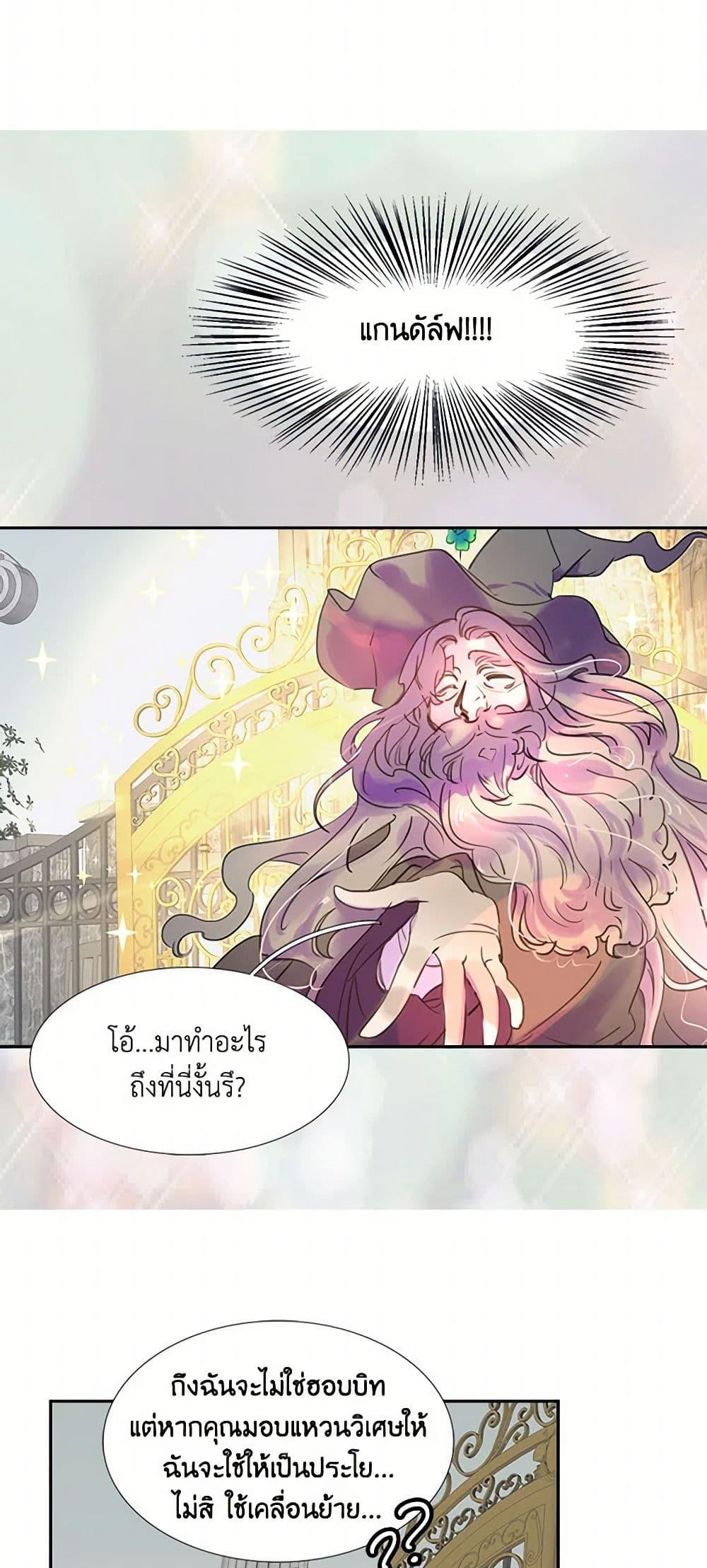 Manga-lc-com อ่านมังงะ อ่านการ์ตูน ออนไลน์ ฟรี Miss Not-So Sidekick ตอนที่ 1 2 3 4 5 6 7 8 9 10 11 12 13 14 ฟรี ไม่มีโฆษณา Manga-lc - อ่าน มังงะ อ่าน การ์ตูน ออนไลน์ อ่านมังงะ ฟรี