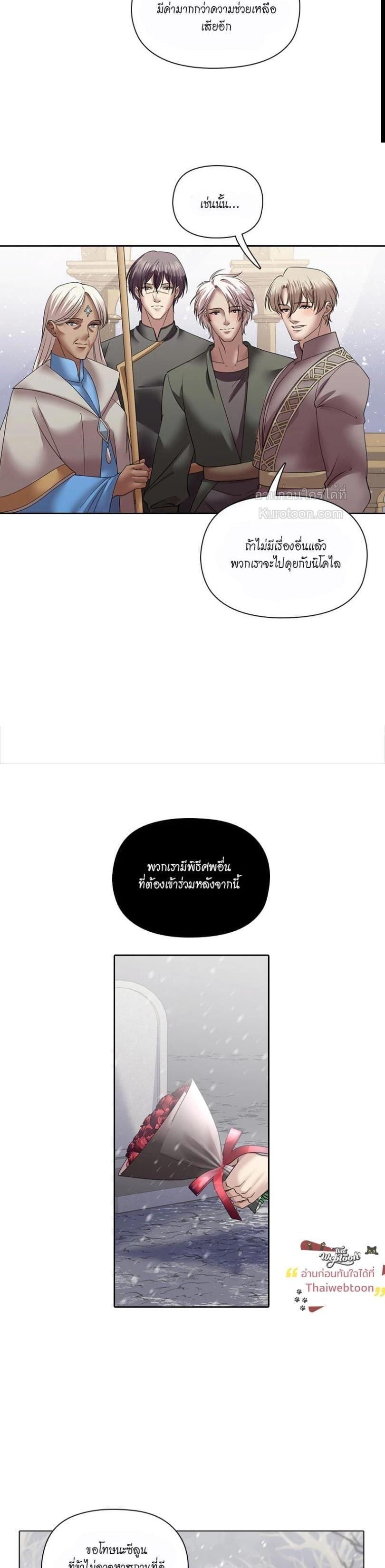 Manga-lc-com อ่านมังงะ อ่านการ์ตูน ออนไลน์ ฟรี I was Reborn as the Villainess’ Father and I Need XXX to Survive! ตอนที่ 1 2 3 4 5 6 7 8 9 10 11 12 13 14 ฟรี ไม่มีโฆษณา Manga-lc - อ่าน มังงะ อ่าน การ์ตูน ออนไลน์ อ่านมังงะ ฟรี