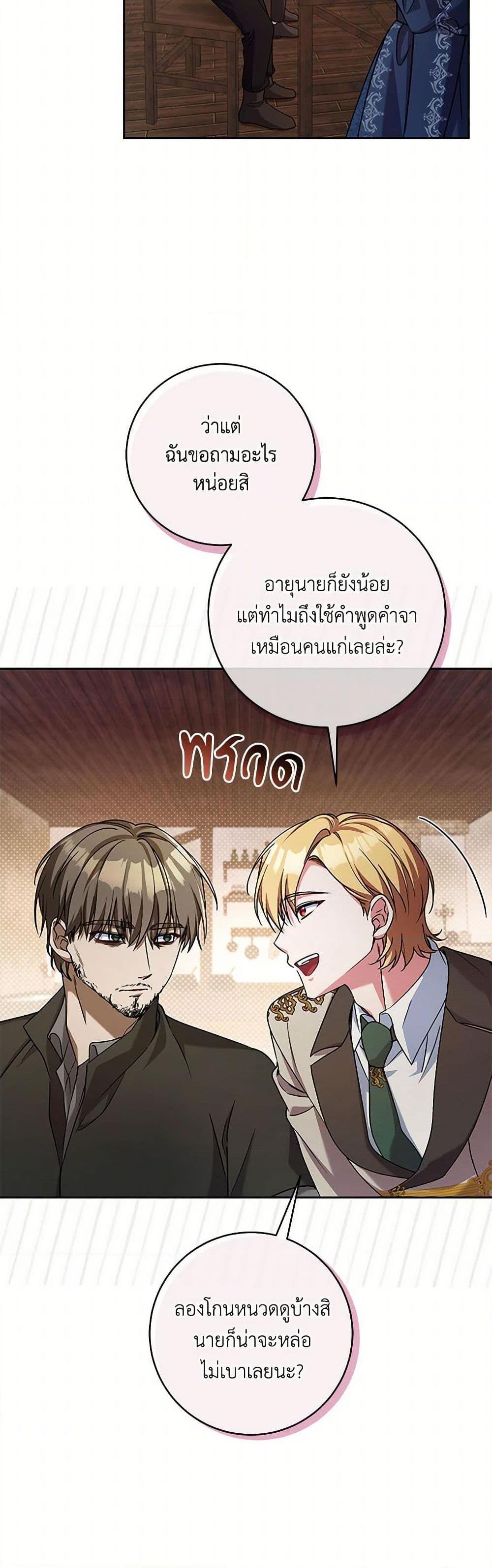 Manga-lc-com อ่านมังงะ อ่านการ์ตูน ออนไลน์ ฟรี Demon King’s Doll Butler ตอนที่ 1 2 3 4 5 6 7 8 9 10 11 12 13 14 ฟรี ไม่มีโฆษณา Manga-lc - อ่าน มังงะ อ่าน การ์ตูน ออนไลน์ อ่านมังงะ ฟรี