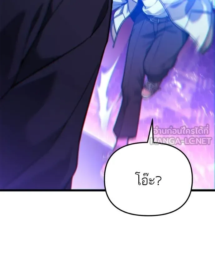 โทษที พื้นที่นี้ ตอนที่ 52 รูปที่ 134