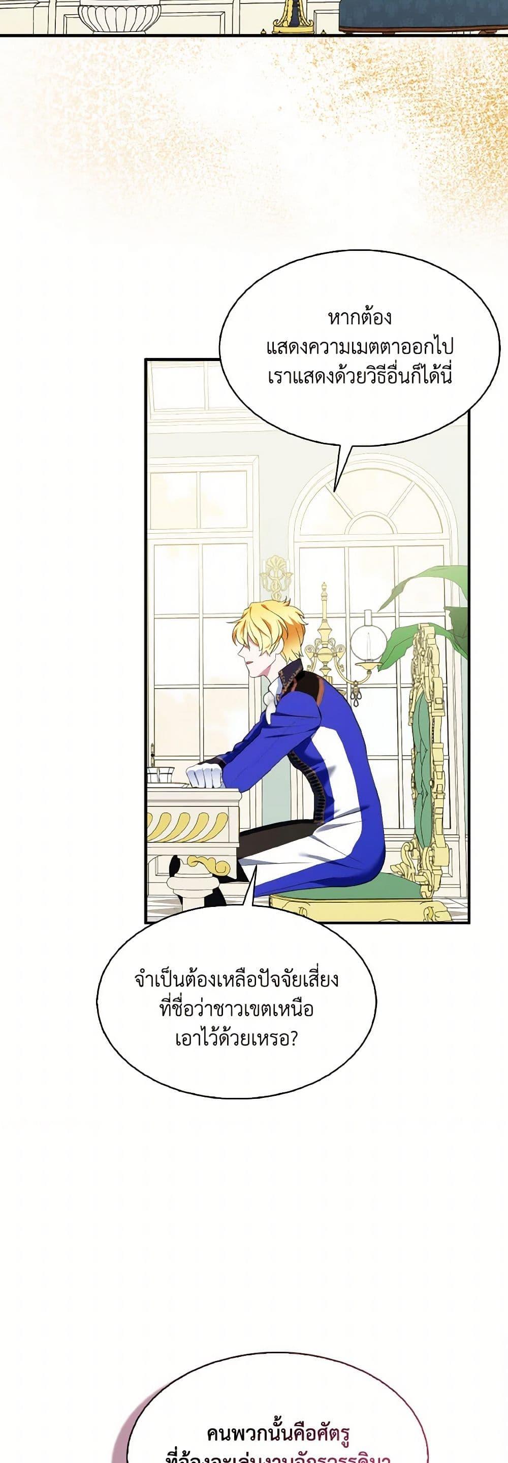 Manga-lc-com อ่านมังงะ อ่านการ์ตูน ออนไลน์ ฟรี I Tried To Be Her Loyal Sword ตอนที่ 1 2 3 4 5 6 7 8 9 10 11 12 13 14 ฟรี ไม่มีโฆษณา Manga-lc - อ่าน มังงะ อ่าน การ์ตูน ออนไลน์ อ่านมังงะ ฟรี