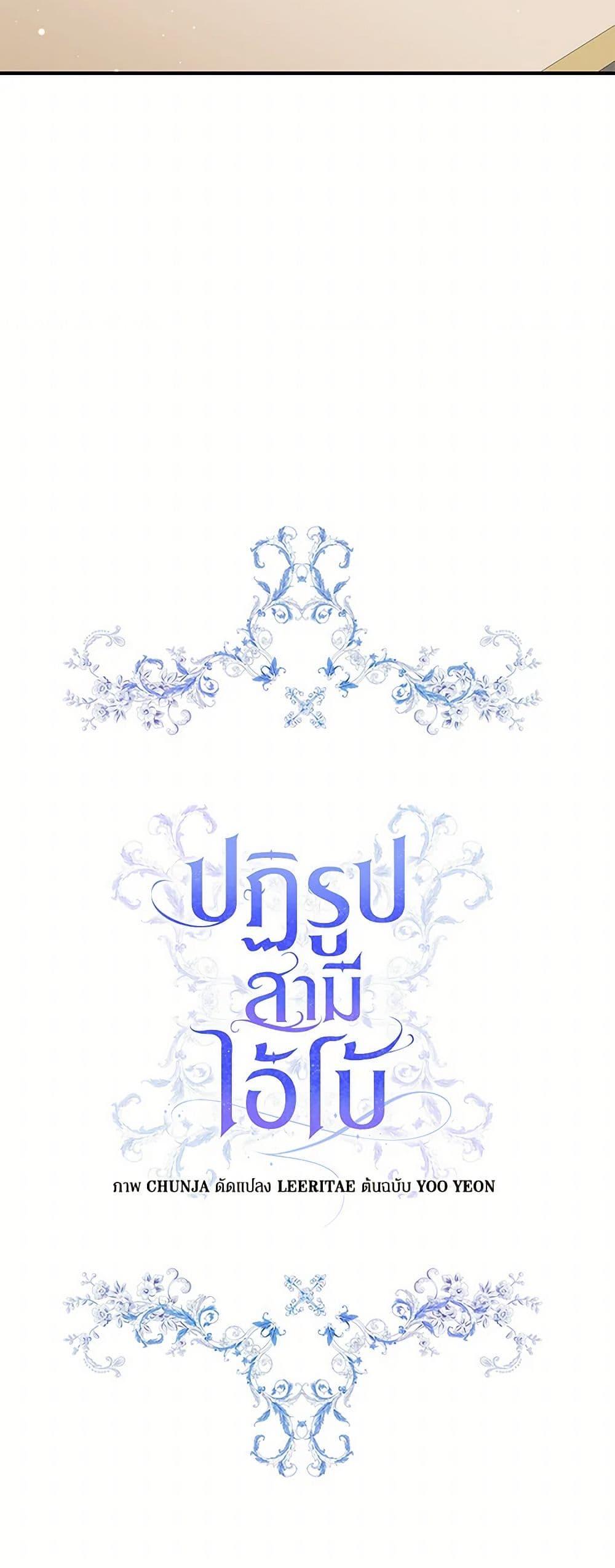 Manga-lc-com อ่านมังงะ อ่านการ์ตูน ออนไลน์ ฟรี Reforming My Regretful Husband ตอนที่ 1 2 3 4 5 6 7 8 9 10 11 12 13 14 ฟรี ไม่มีโฆษณา Manga-lc - อ่าน มังงะ อ่าน การ์ตูน ออนไลน์ อ่านมังงะ ฟรี