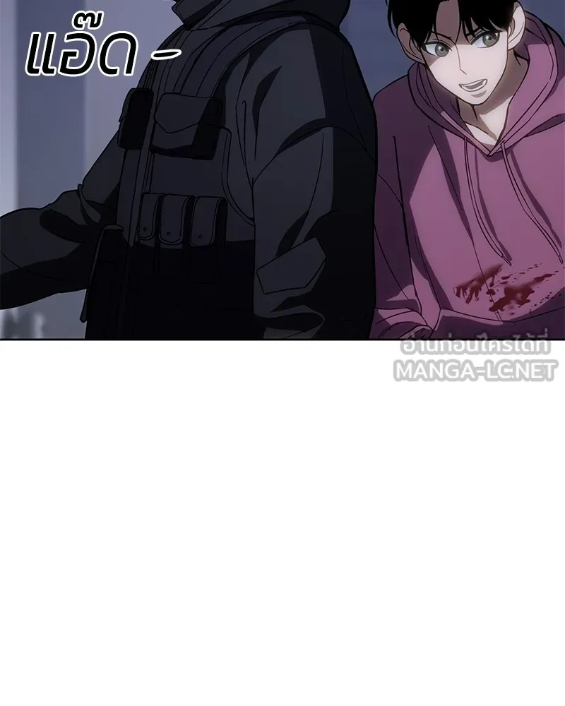 แบคXX ตอนที่ 13 รูปที่ 105