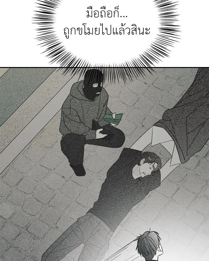 สี่สาวชาวกี ตอนที่ 49 ตอนพิเศษ - เซโฮ in la (1) รูปที่ 85