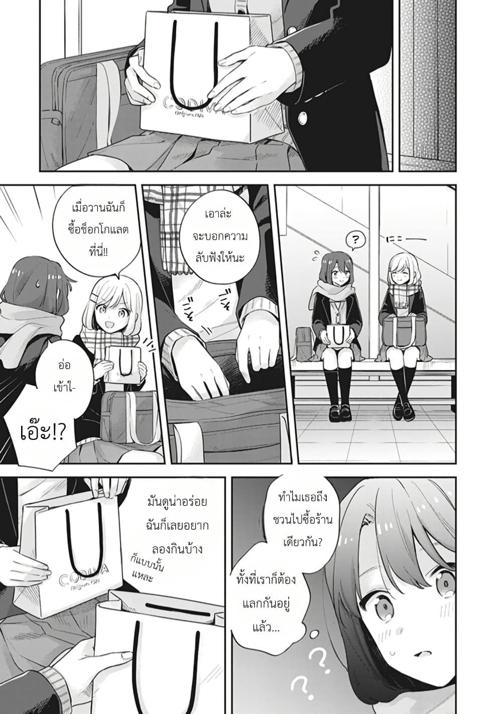 Manga-lc-com อ่านมังงะ อ่านการ์ตูน ออนไลน์ ฟรี Adachi to Shimamura (Yuzuhara Moke) ตอนที่ 1 2 3 4 5 6 7 8 9 10 11 12 13 14 ฟรี ไม่มีโฆษณา Manga-lc - อ่าน มังงะ อ่าน การ์ตูน ออนไลน์ อ่านมังงะ ฟรี