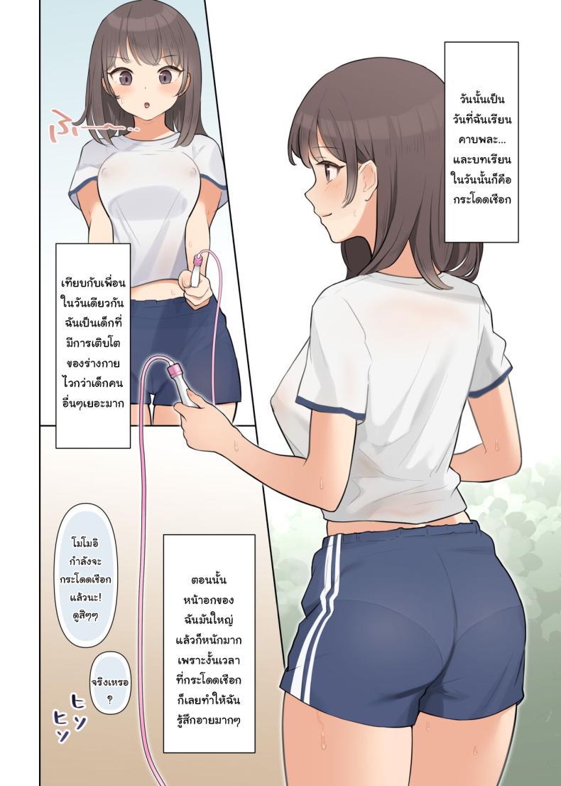 Doujin-Lc- อ่าน โดจิน มังฮวา เกาหลี ญี่ปุ่น จีน แปลไทย คอร์สบำบัด กำจัดแผลในจิตใจ [Shuuchi Koubou] Shuuchi! Mental Health Seminar de Zenra ni Sareta Watashi Embarrassing I was stripped naked at a mental health seminar ตอนที่ 1 2 3 4 5 6 7 8 9 10 11 12 13 14 ฟรี ไม่มีโฆษณา อ่าน โดจิน Manhwa เกาหลี ญี่ปุ่น จีน เรามีครบ คัดมาให้เน้นๆ โดจิน 18+ รับประกันความฟินโดย  Doujin Lc