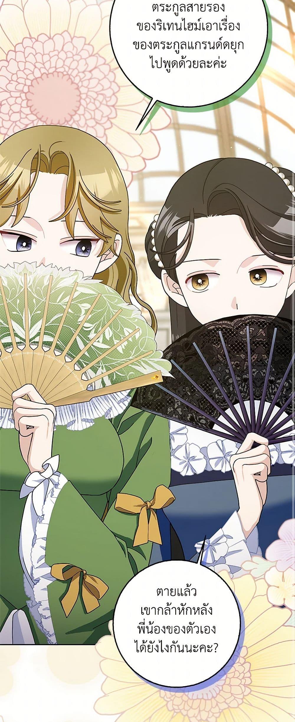 Manga-lc-com อ่านมังงะ อ่านการ์ตูน ออนไลน์ ฟรี Please Marry Me Again! ตอนที่ 1 2 3 4 5 6 7 8 9 10 11 12 13 14 ฟรี ไม่มีโฆษณา Manga-lc - อ่าน มังงะ อ่าน การ์ตูน ออนไลน์ อ่านมังงะ ฟรี