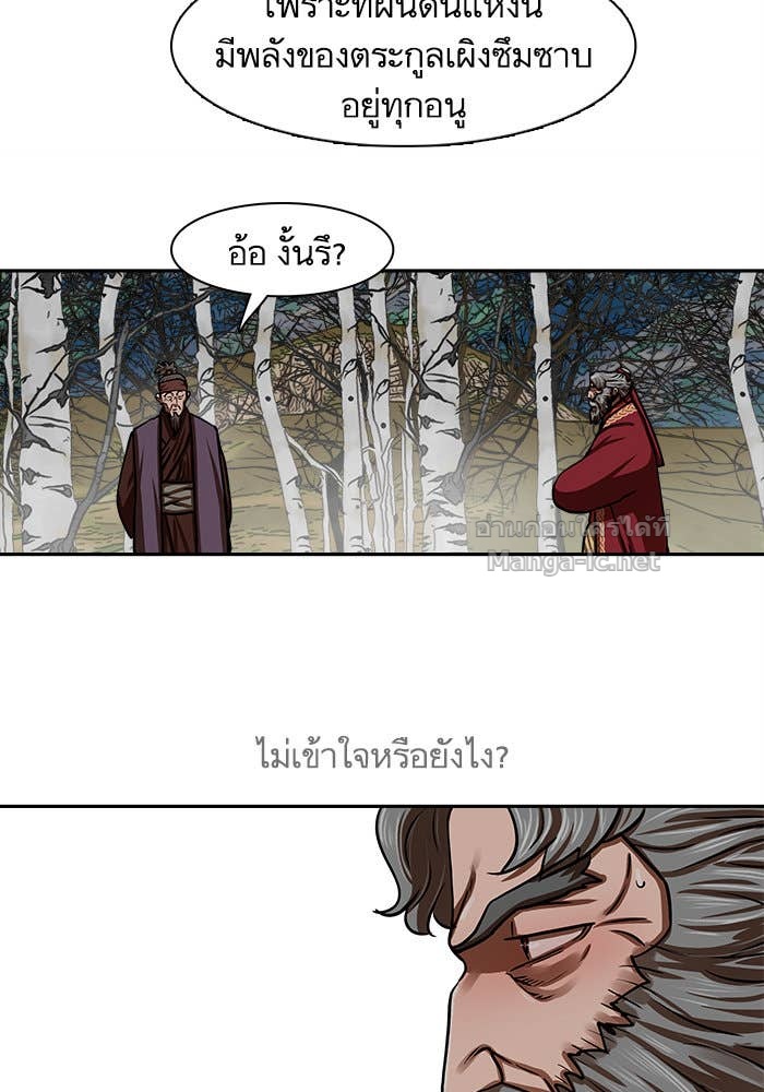 Doujin-Lc- อ่าน โดจิน มังฮวา เกาหลี ญี่ปุ่น จีน แปลไทย องครักษ์แห่งอัครสกุลจาง ตอนที่ 1 2 3 4 5 6 7 8 9 10 11 12 13 14 ฟรี ไม่มีโฆษณา อ่าน โดจิน Manhwa เกาหลี ญี่ปุ่น จีน เรามีครบ คัดมาให้เน้นๆ โดจิน 18+ รับประกันความฟินโดย Doujin Lc
