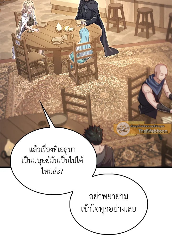 Manga-lc-com อ่านมังงะ อ่านการ์ตูน ออนไลน์ ฟรี The Lord of Coins ตอนที่ 1 2 3 4 5 6 7 8 9 10 11 12 13 14 ฟรี ไม่มีโฆษณา Manga-lc - อ่าน มังงะ อ่าน การ์ตูน ออนไลน์ อ่านมังงะ ฟรี