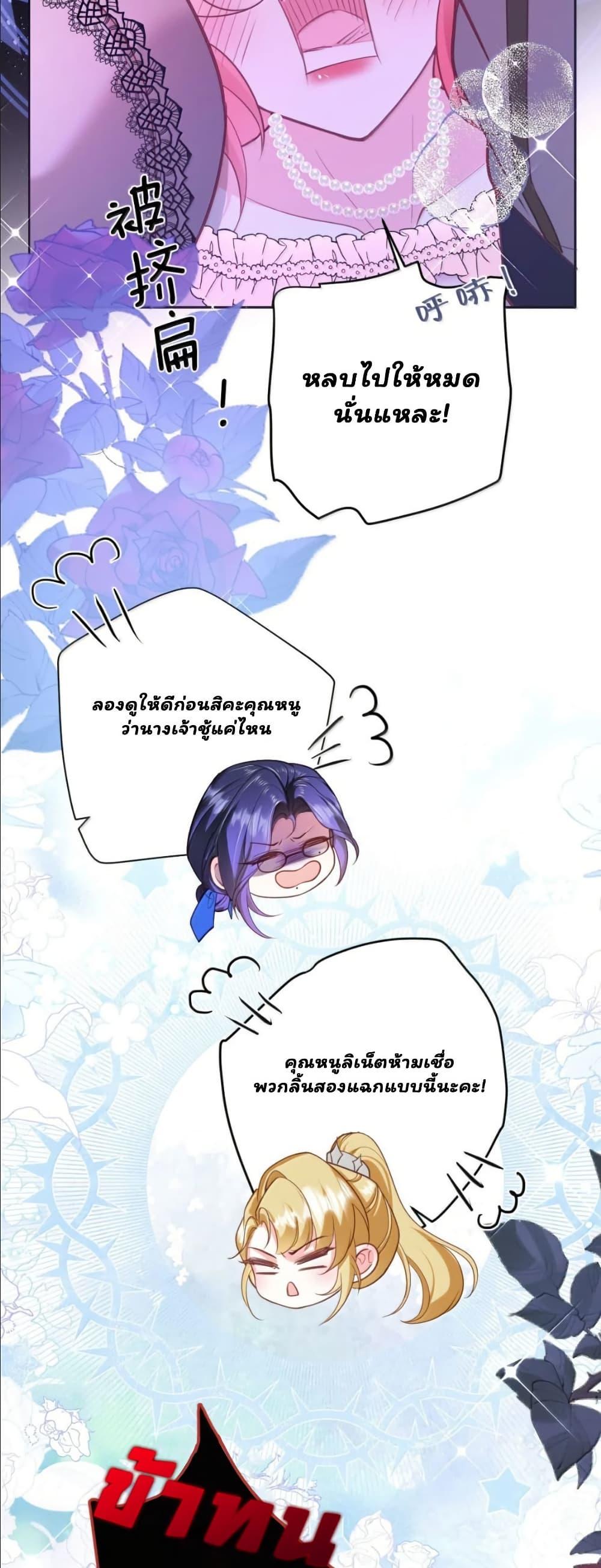 Manga-lc-com อ่านมังงะ อ่านการ์ตูน ออนไลน์ ฟรี My Only Wish as a Demon Maid Is to Be Hurt by My Lady ตอนที่ 1 2 3 4 5 6 7 8 9 10 11 12 13 14 ฟรี ไม่มีโฆษณา Manga-lc - อ่าน มังงะ อ่าน การ์ตูน ออนไลน์ อ่านมังงะ ฟรี
