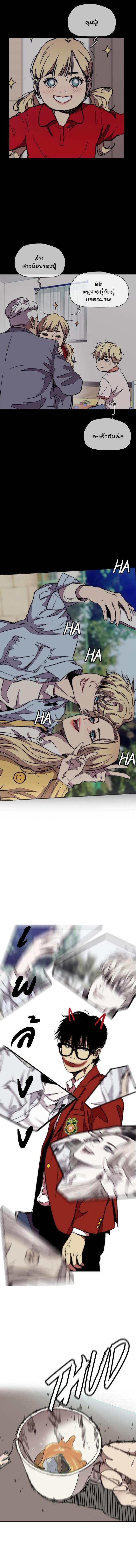 Manga-lc-com อ่านมังงะ อ่านการ์ตูน ออนไลน์ ฟรี Wind Breaker ปั่นสู้ฝัน ตอนที่ 1 2 3 4 5 6 7 8 9 10 11 12 13 14 ฟรี ไม่มีโฆษณา Manga-lc - อ่าน มังงะ อ่าน การ์ตูน ออนไลน์ อ่านมังงะ ฟรี