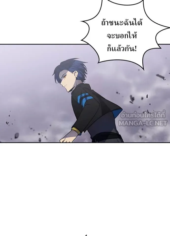 เป้าหมายครั้งที่ 2 ตอนที่ 75 รูปที่ 77