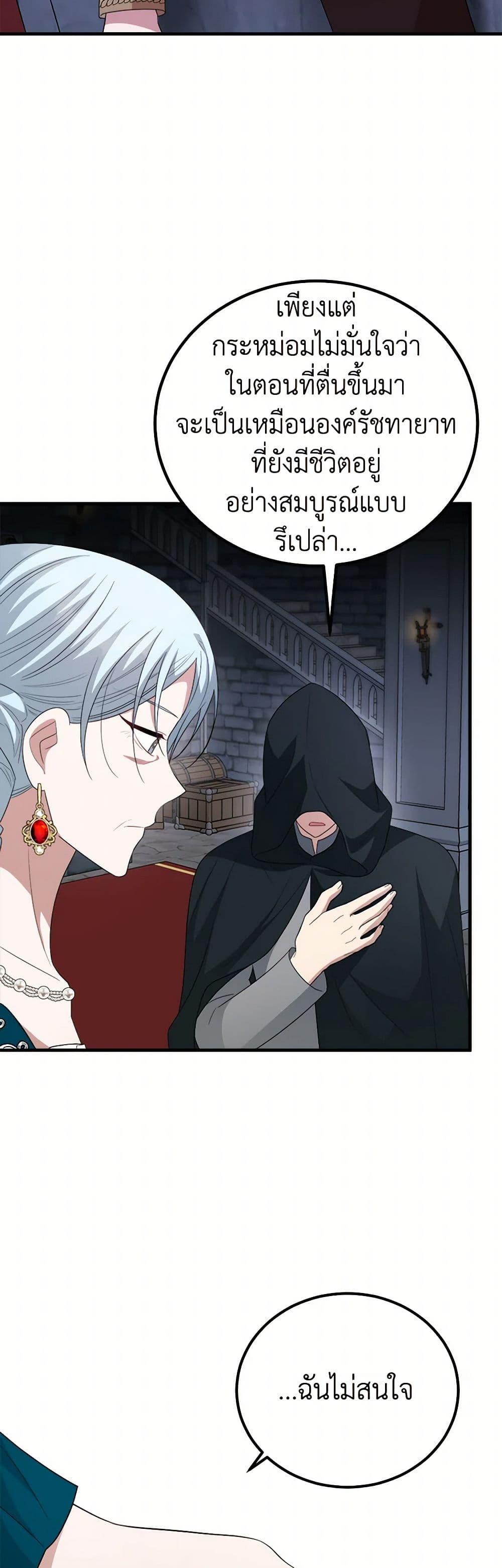 Manga-lc-com อ่านมังงะ อ่านการ์ตูน ออนไลน์ ฟรี Four Dangerous Brothers to My Rescue ตอนที่ 1 2 3 4 5 6 7 8 9 10 11 12 13 14 ฟรี ไม่มีโฆษณา Manga-lc - อ่าน มังงะ อ่าน การ์ตูน ออนไลน์ อ่านมังงะ ฟรี