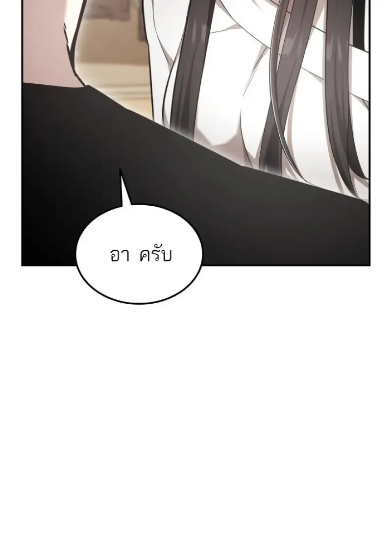 Subscribed To The Transcendental Channels แค_กดส_บตะไคร_ ก_ได_พล_งมาเฉยเลย ตอนที่ ตอนที่ 77 รูปที่ 126