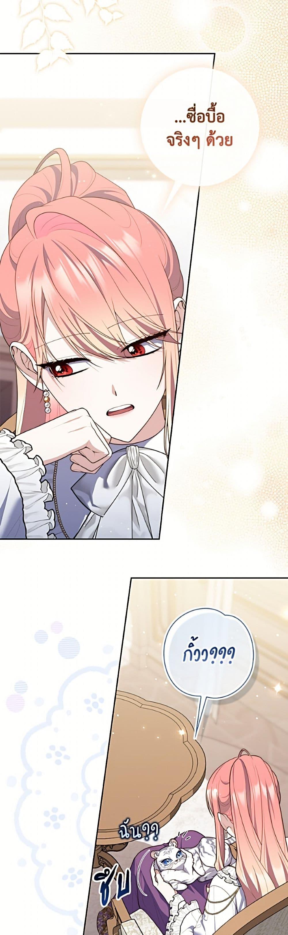 Manga-lc-com อ่านมังงะ อ่านการ์ตูน ออนไลน์ ฟรี Fortune-Telling Lady ตอนที่ 1 2 3 4 5 6 7 8 9 10 11 12 13 14 ฟรี ไม่มีโฆษณา Manga-lc - อ่าน มังงะ อ่าน การ์ตูน ออนไลน์ อ่านมังงะ ฟรี