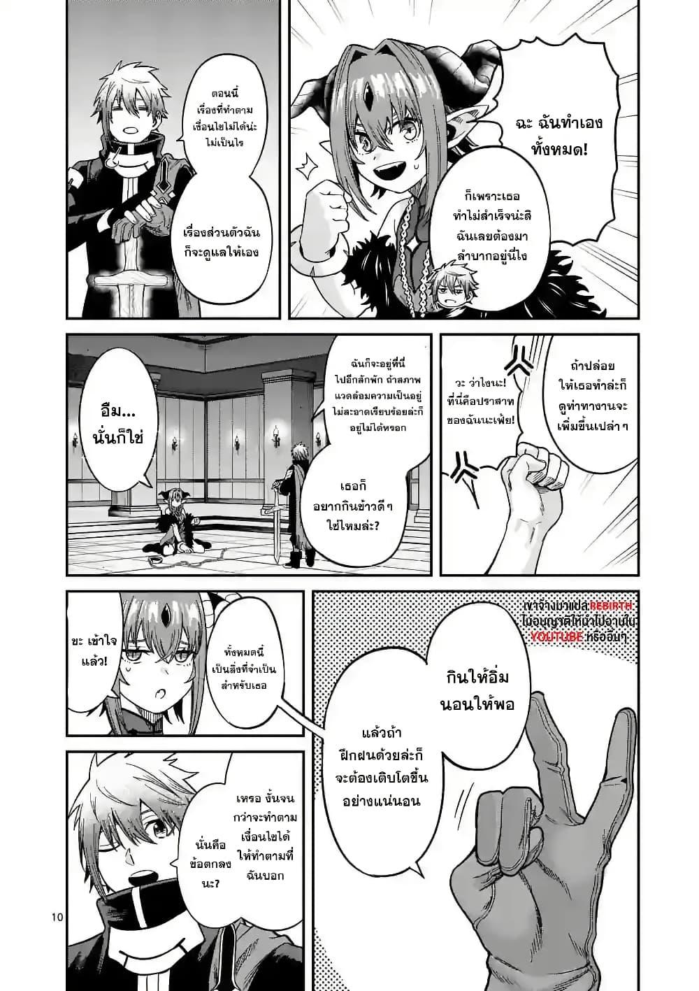 Manga-lc-com อ่านมังงะ อ่านการ์ตูน ออนไลน์ ฟรี Power-Hara Genkai Yuusha, Maougun kara Koutaiguu de Scout sareru – Yuusha Ranking 1-i na no ni Tedori ga Gomi sugite Seikatsu Dekimasen ตอนที่ 1 2 3 4 5 6 7 8 9 10 11 12 13 14 ฟรี ไม่มีโฆษณา Manga-lc - อ่าน มังงะ อ่าน การ์ตูน ออนไลน์ อ่านมังงะ ฟรี