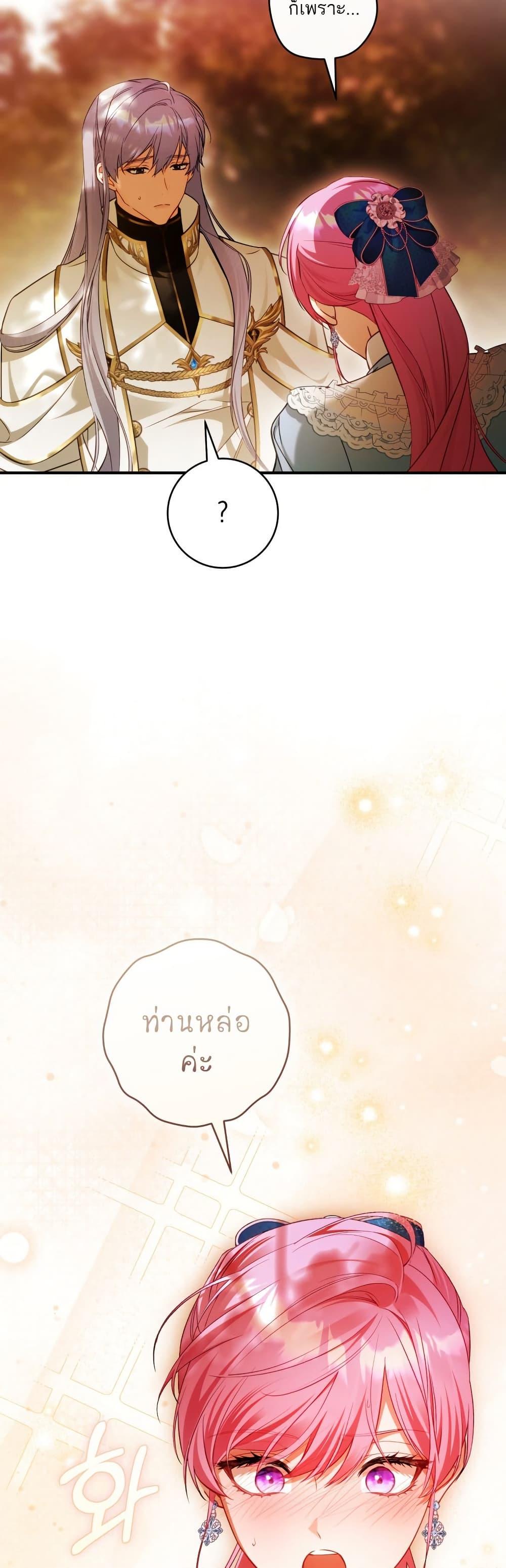 Manga-lc-com อ่านมังงะ อ่านการ์ตูน ออนไลน์ ฟรี The Flower With a Sword ตอนที่ 1 2 3 4 5 6 7 8 9 10 11 12 13 14 ฟรี ไม่มีโฆษณา Manga-lc - อ่าน มังงะ อ่าน การ์ตูน ออนไลน์ อ่านมังงะ ฟรี