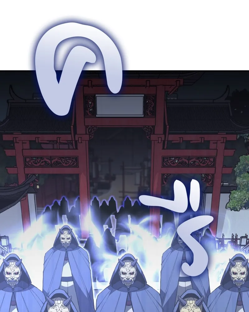 เกิดอีกทีเป็นว่าที่ประมุขลัทธิมาร ตอนที่ 88 รูปที่ 259