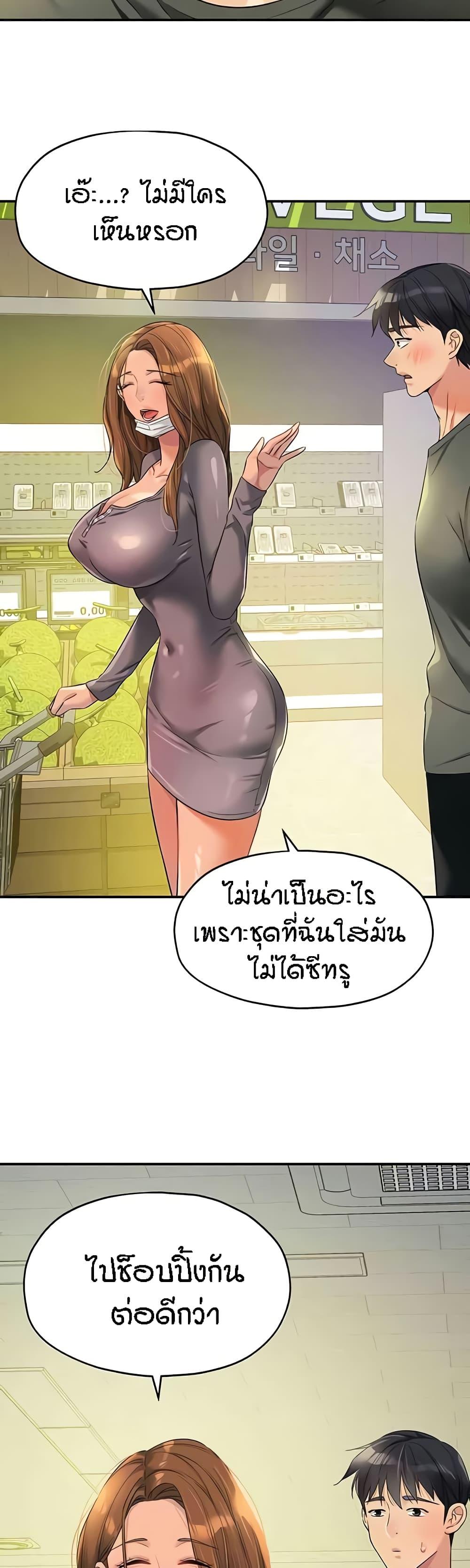 Doujin-Lc- อ่าน โดจิน มังฮวา เกาหลี ญี่ปุ่น จีน แปลไทย The Shop of Pleasure ตอนที่ 1 2 3 4 5 6 7 8 9 10 11 12 13 14 ฟรี ไม่มีโฆษณา อ่าน โดจิน Manhwa เกาหลี ญี่ปุ่น จีน เรามีครบ คัดมาให้เน้นๆ โดจิน 18+ รับประกันความฟินโดย  Doujin Lc